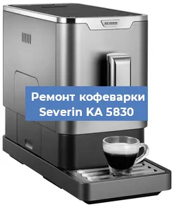 Ремонт платы управления на кофемашине Severin KA 5830 в Тюмени